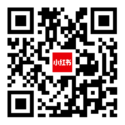 小红书官方账号二维码